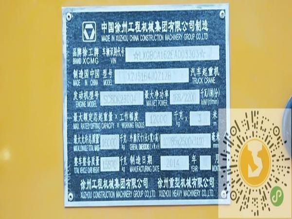 南阳市吊车出租公司电话_吊车租赁需要注意哪些事项？